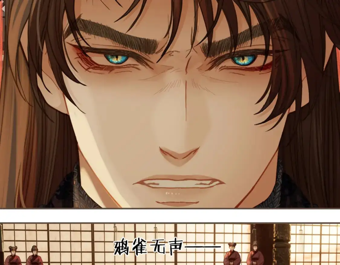 哑奴1漫画,第23话 结发2图