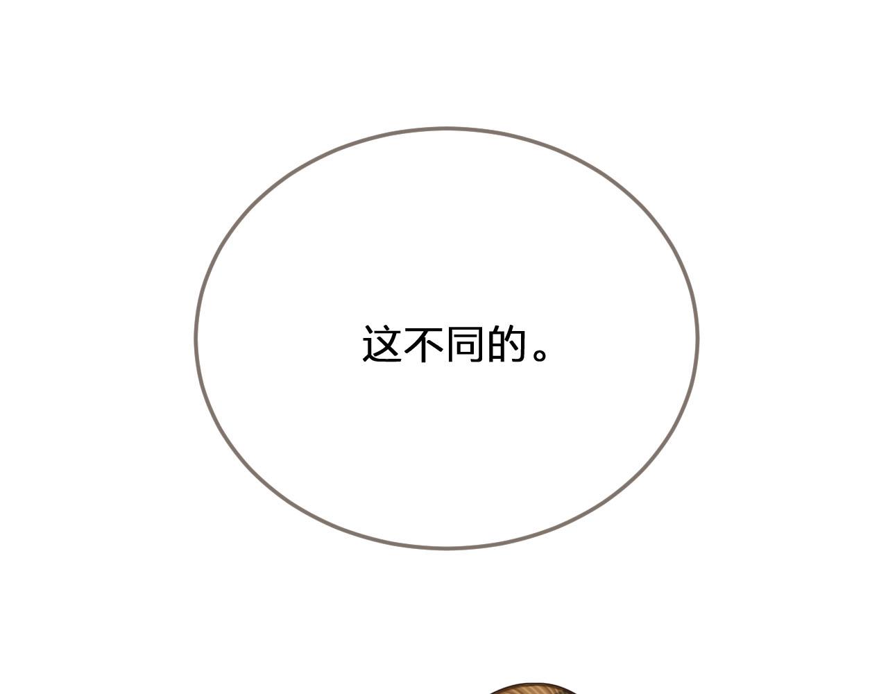 哑奴原著小说免费漫画,第85话 与他作别……1图