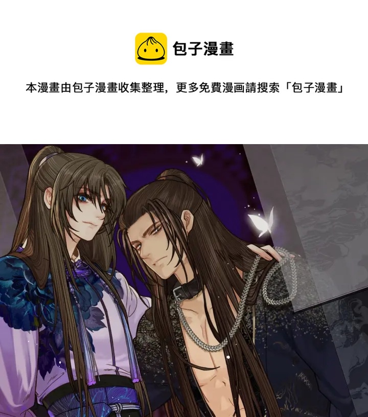 哑奴动漫版合集漫画,第75话 你们在车里干什么？！1图