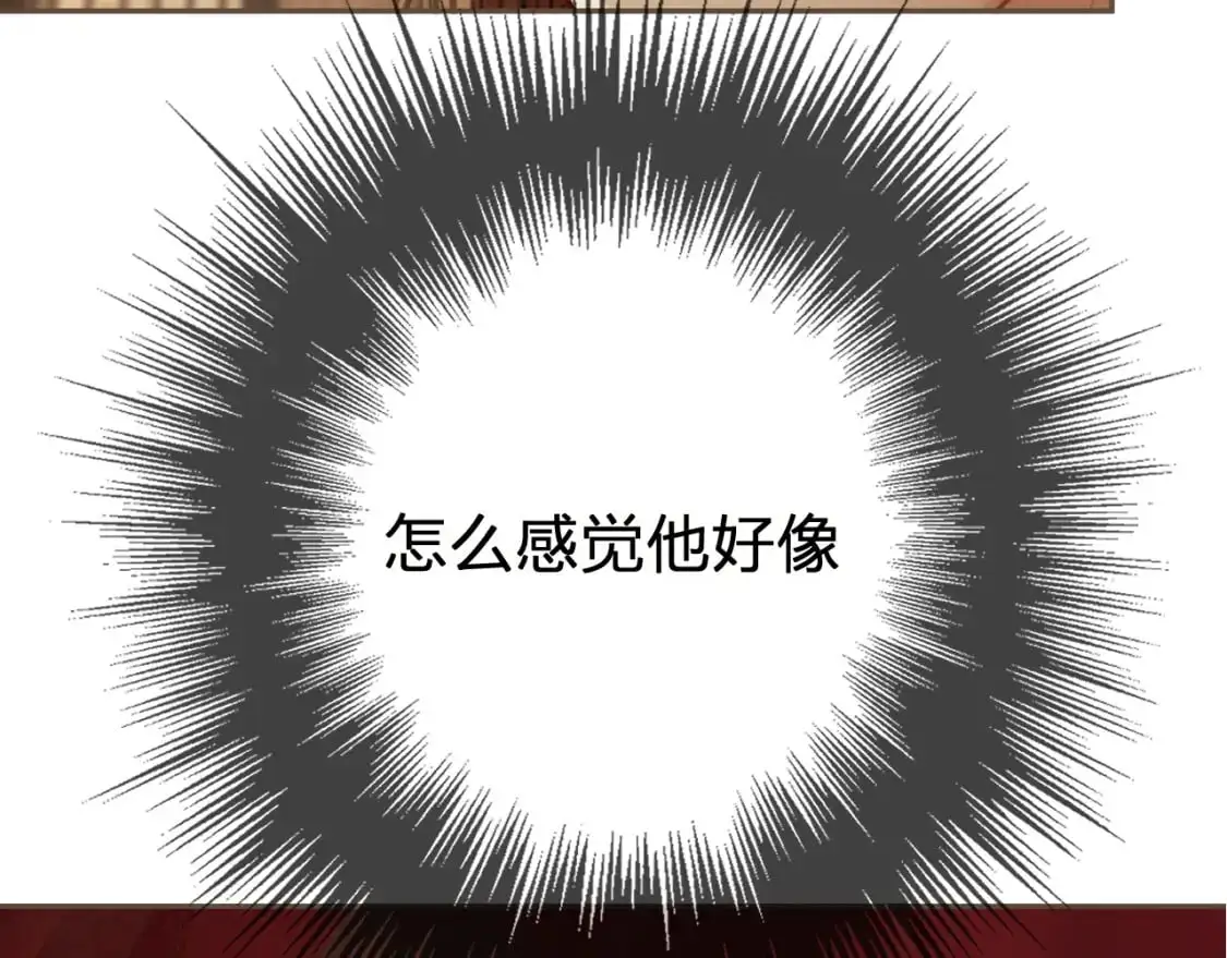 哑奴by羌塘全文免费阅读笔趣阁漫画,第31话 为何如此焦躁1图