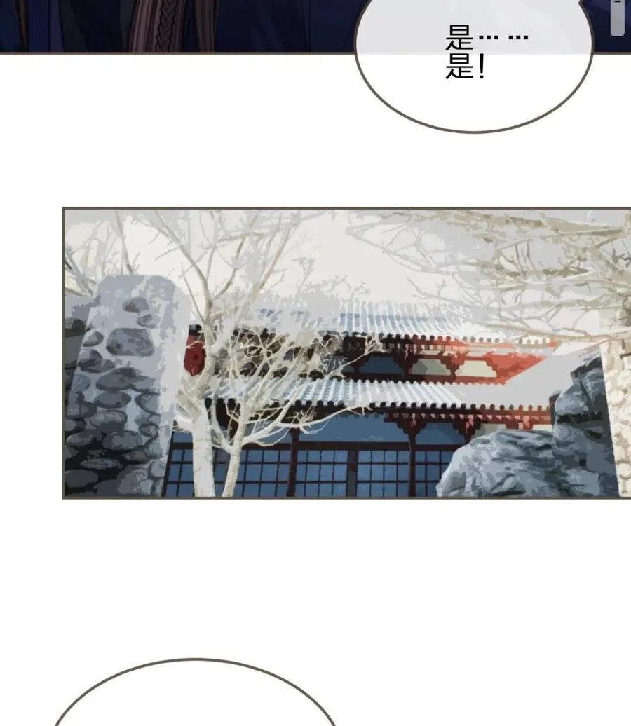 哑奴漫画,第36话 记账2图