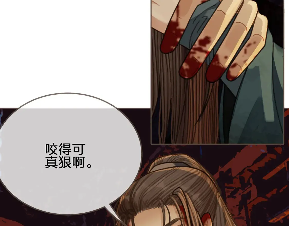 哑奴漫画,第46话 他……压上来了！1图