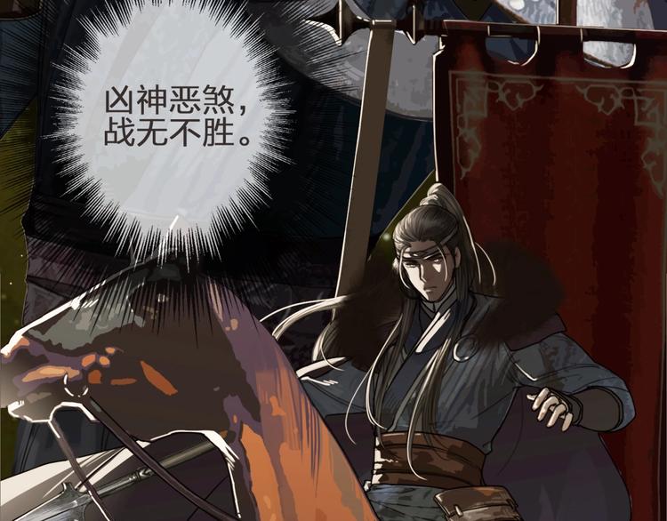 哑奴1漫画,第1话 代嫁哑奴的悲哀2图