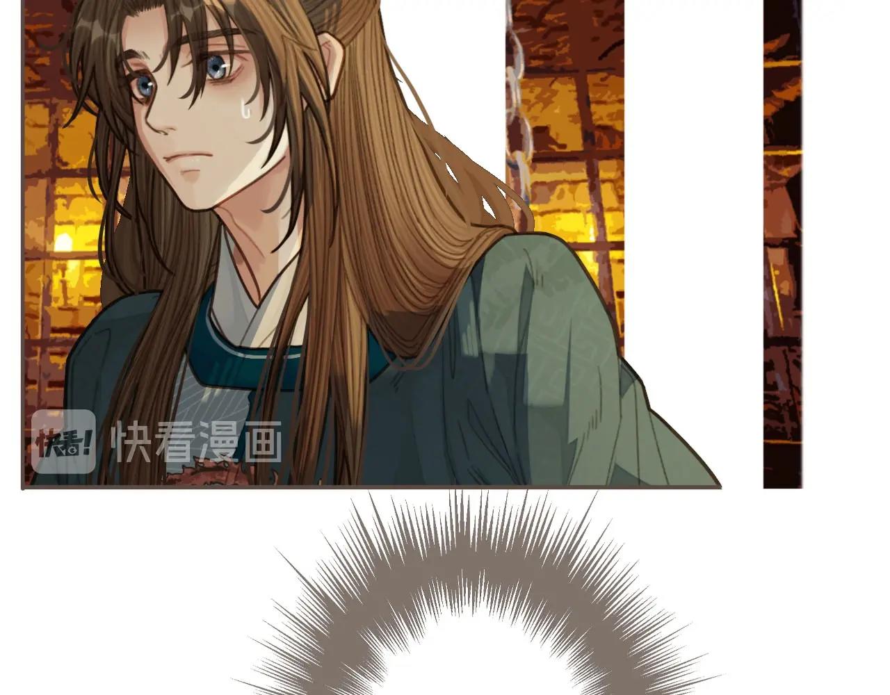 哑奴40集全集免费观看漫画,第42话 王爷的引诱1图