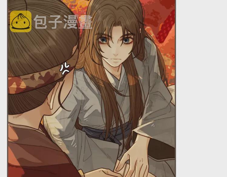 哑奴漫画,第60话 你感到愉悦吗？！1图