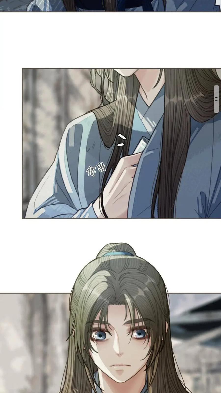 哑奴漫画,第36话 记账1图