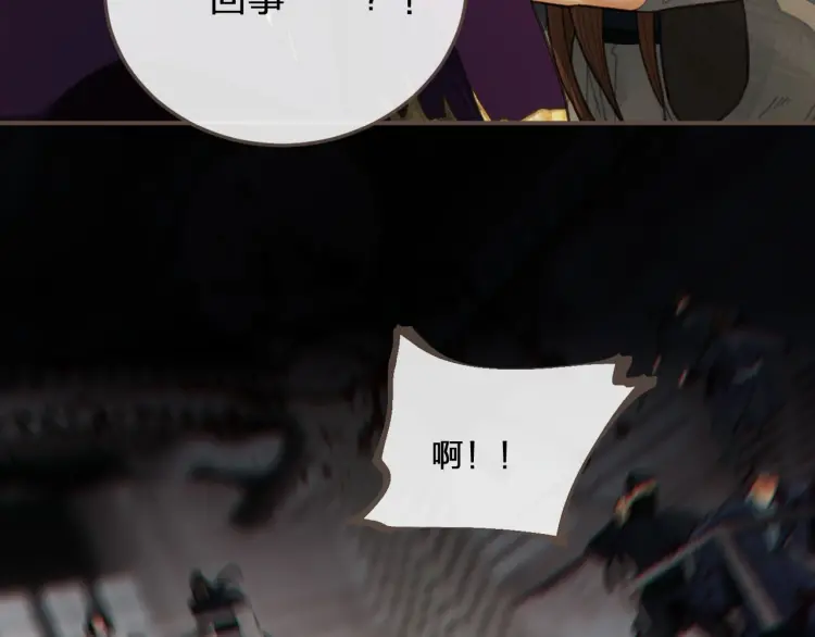 哑奴漫画,第40话 第一季终章 争夺2图