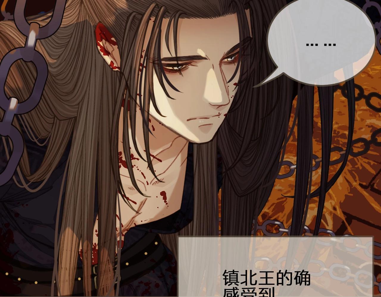 哑奴40集全集免费观看漫画,第42话 王爷的引诱1图