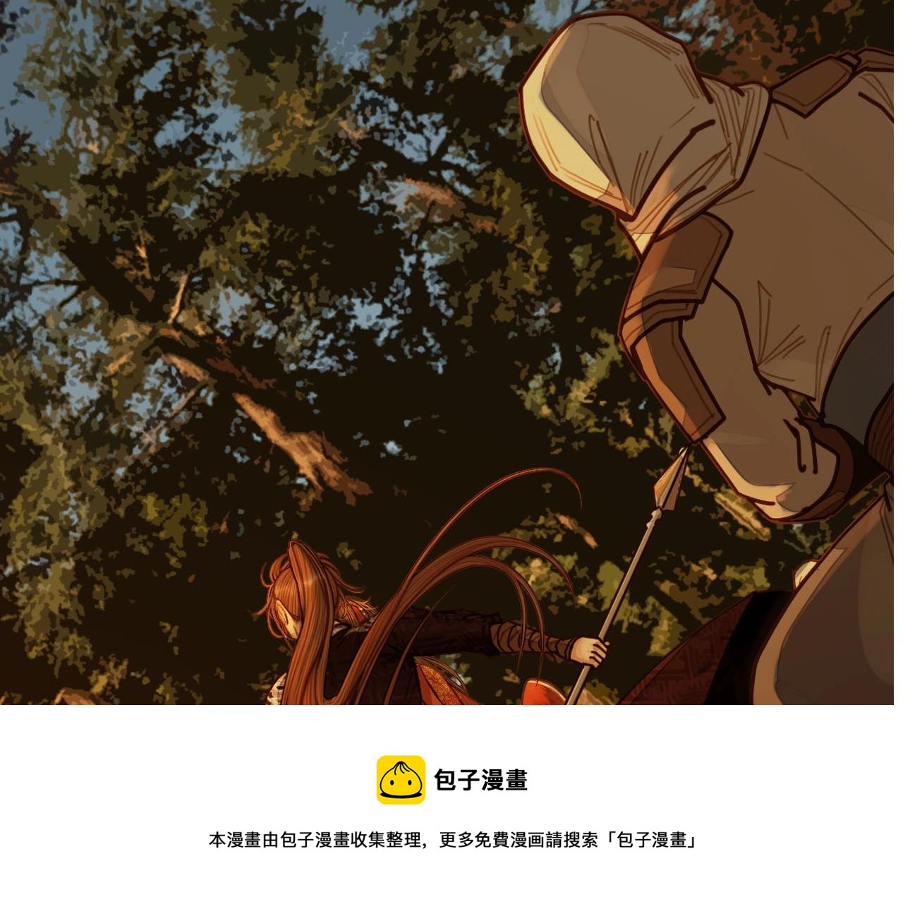 哑奴by羌塘全文免费阅读笔趣阁漫画,第99话 王爷身份暴露！1图