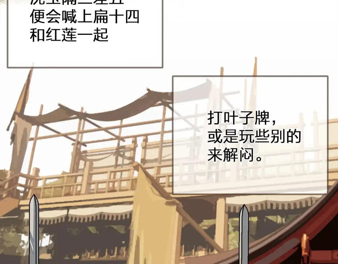 哑奴1漫画,第122话 完结篇 一辈子也不够2图