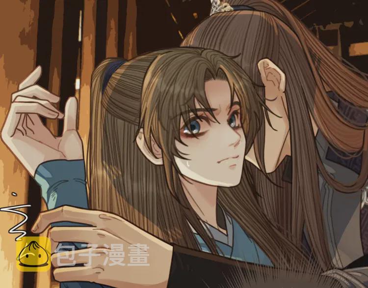 哑奴1漫画,第56话 不要……你走！1图