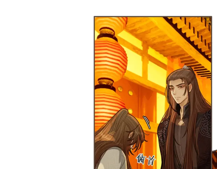 哑奴1漫画,第59话 想将你永远囚禁于深宫2图