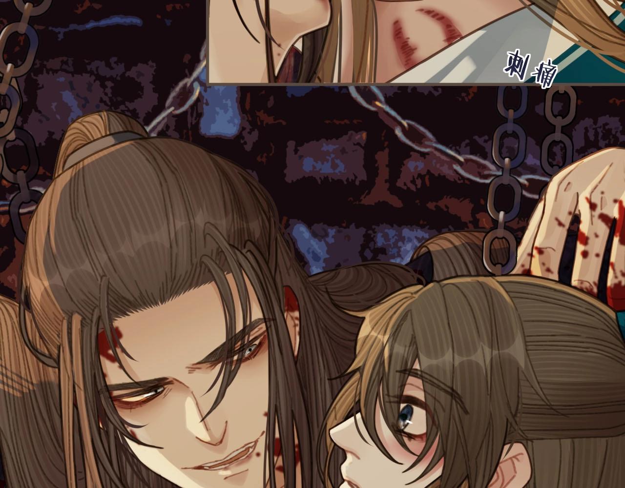 哑奴1漫画,第43话 玉儿，心悦你1图