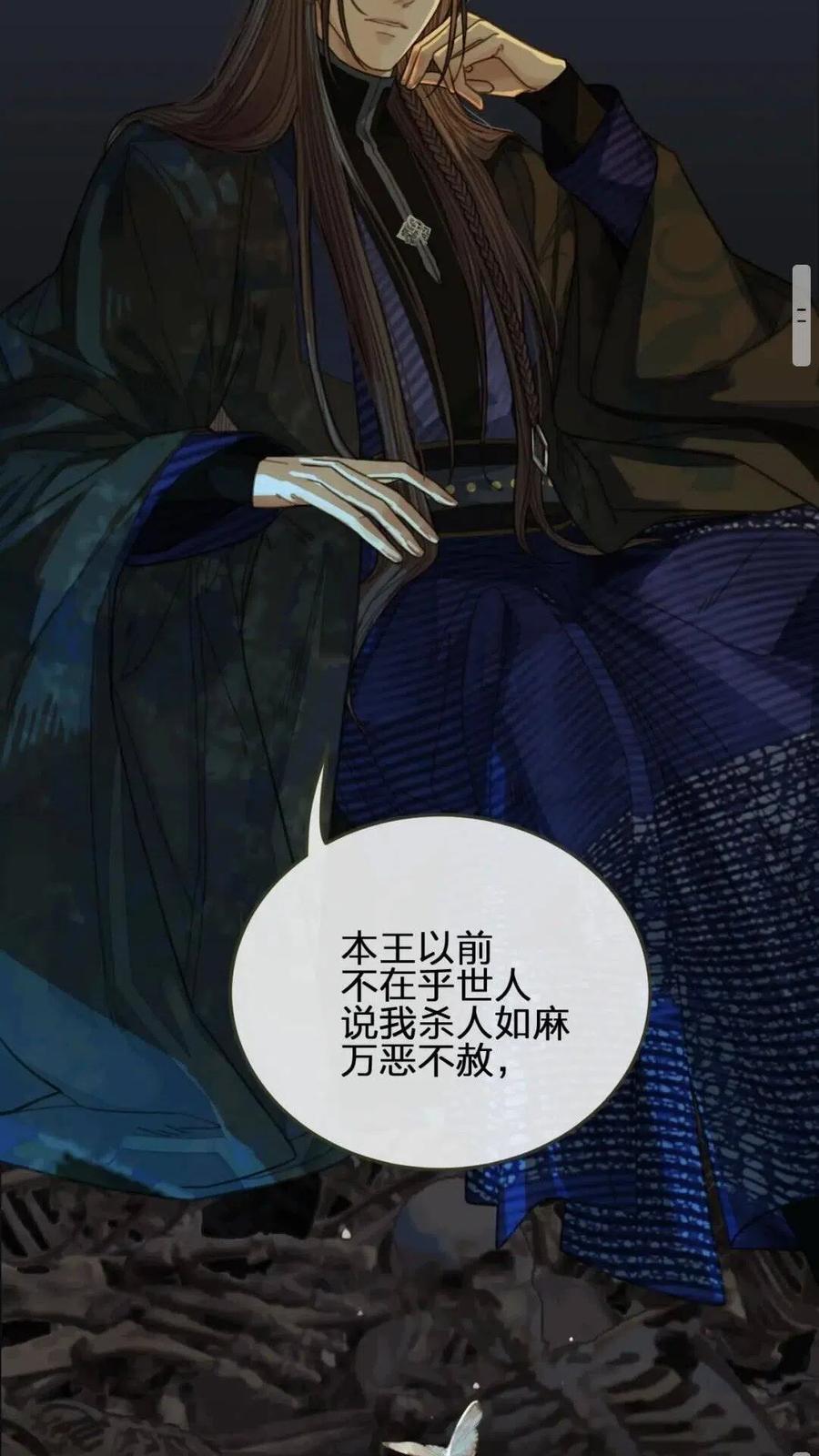 哑奴1漫画,第38话 叩首离开2图