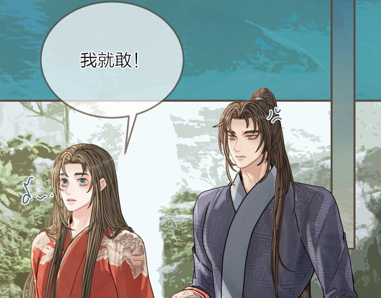 哑奴1漫画,第105话 亲亲抱抱贴贴好不好？1图