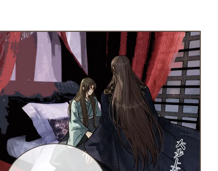 哑奴漫画,第55话 酒醉后的冲动1图