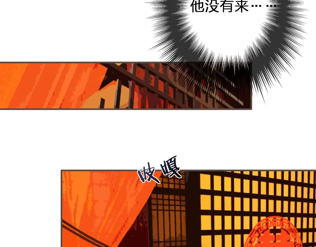 哑奴1漫画,第58话 你我两清2图