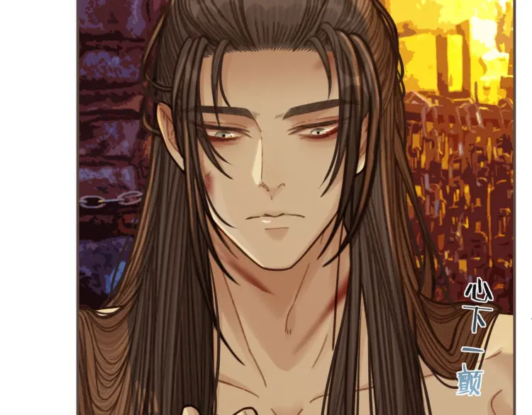 哑奴漫画,第47话 他诱惑我……2图