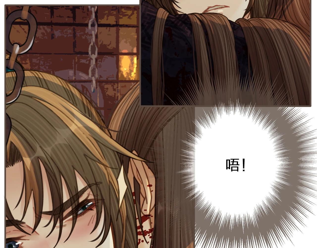 哑奴1漫画,第43话 玉儿，心悦你1图