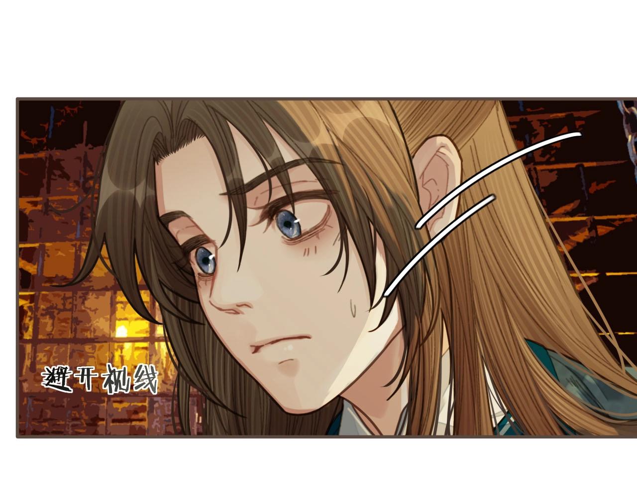 哑奴40集全集免费观看漫画,第42话 王爷的引诱1图