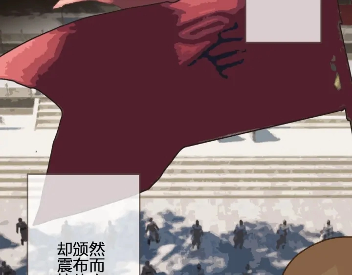 哑奴1漫画,第69话 哑奴封后1图