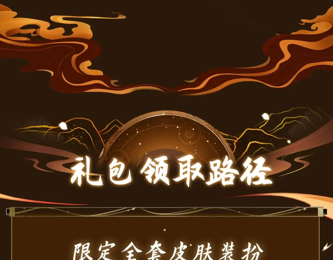 哑奴羌塘免费阅读全文漫画,哑奴特典季~12月10日 · 倾心登场1图