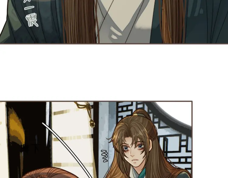 哑奴1漫画,第48话 朕现在只想要你1图