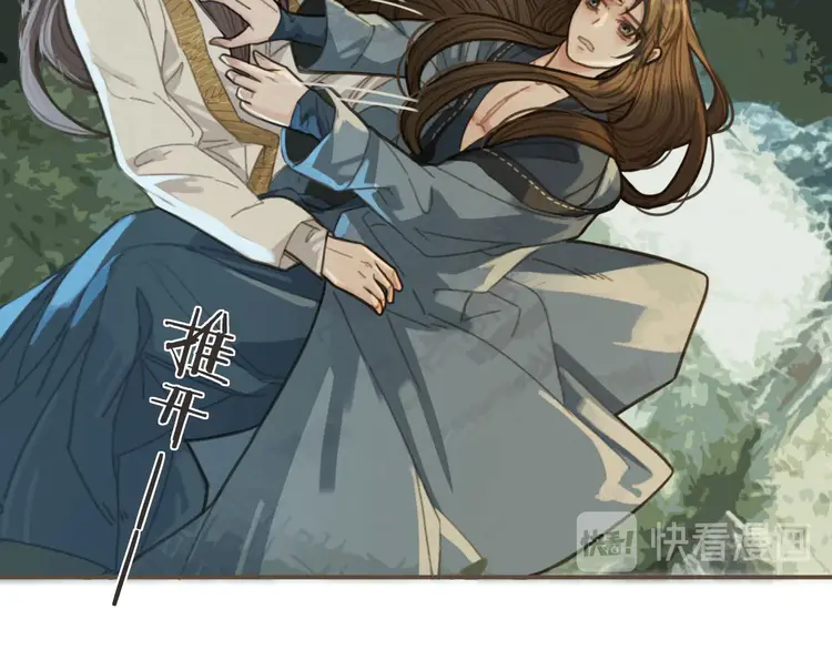 哑奴1漫画,第28话 挑拨2图