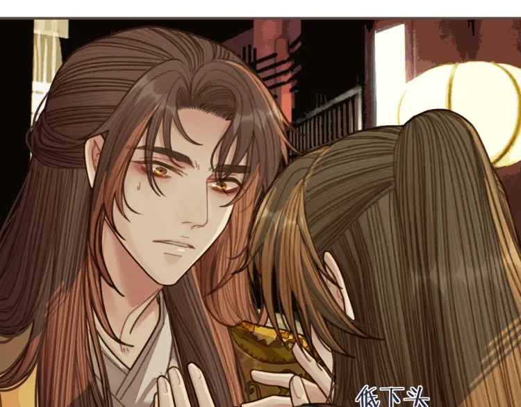哑奴1漫画,第48话 朕现在只想要你2图