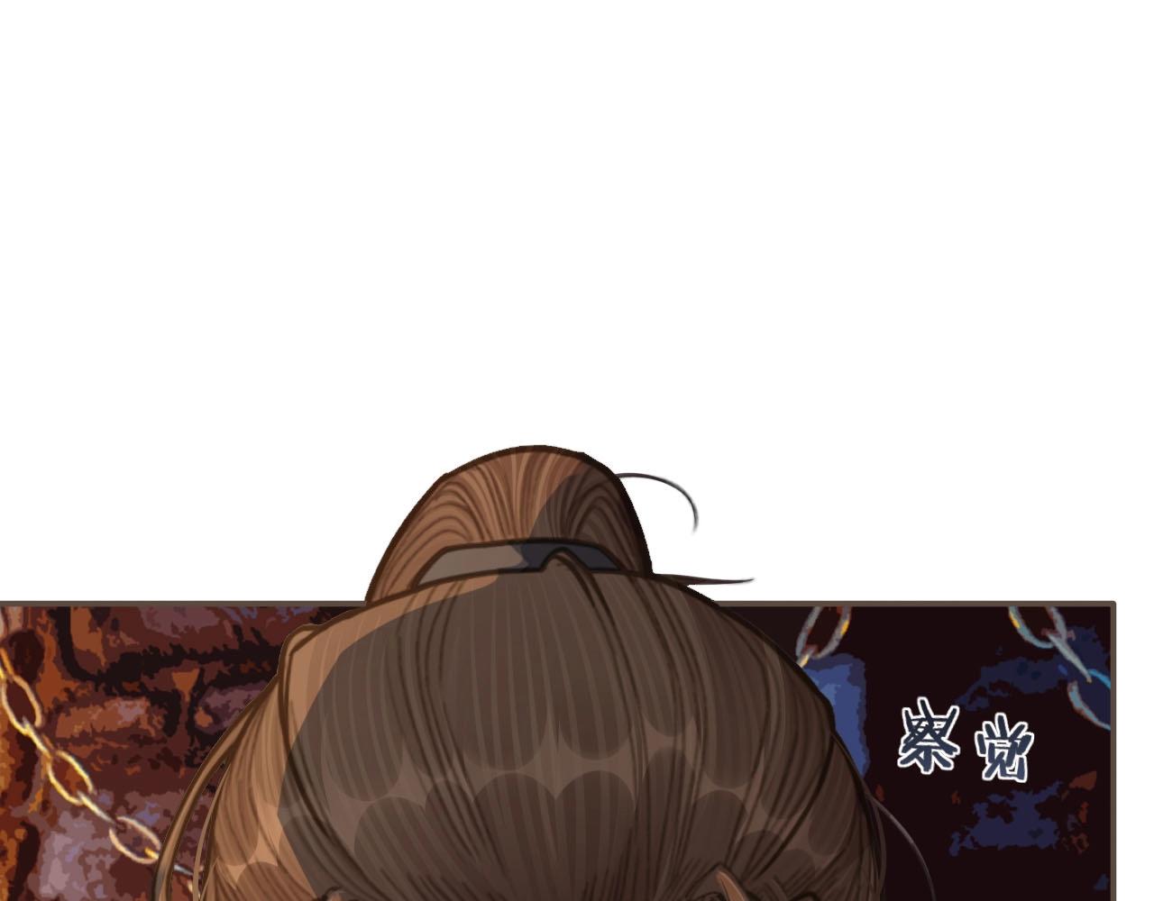 哑奴40集全集免费观看漫画,第42话 王爷的引诱2图