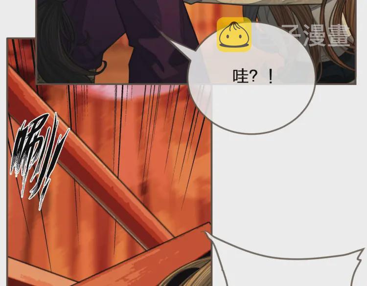 哑奴1漫画,第40话 第一季终章 争夺1图