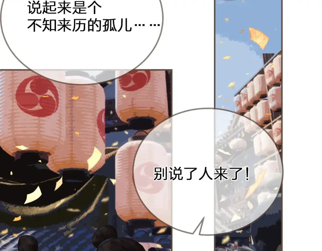 哑奴漫画在线阅读免费完整版下拉式奇漫屋漫画,第1话 脱衣服2图