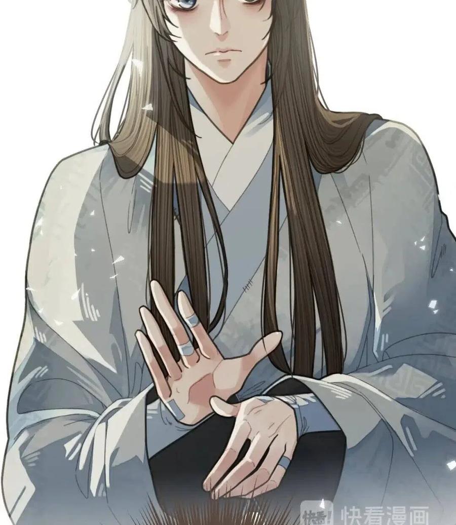 哑奴2探花小说免费阅读完整版漫画,第37话 脱离掌控2图