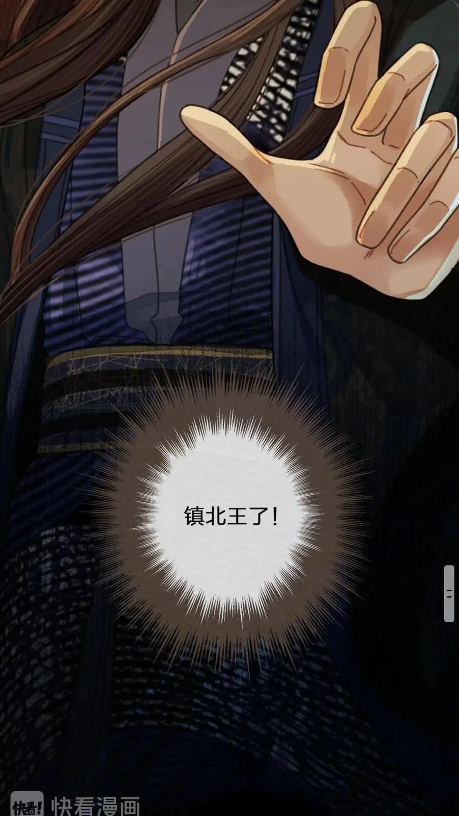 哑奴漫画免费下拉式酷漫屋阅读漫画,第38话 叩首离开2图