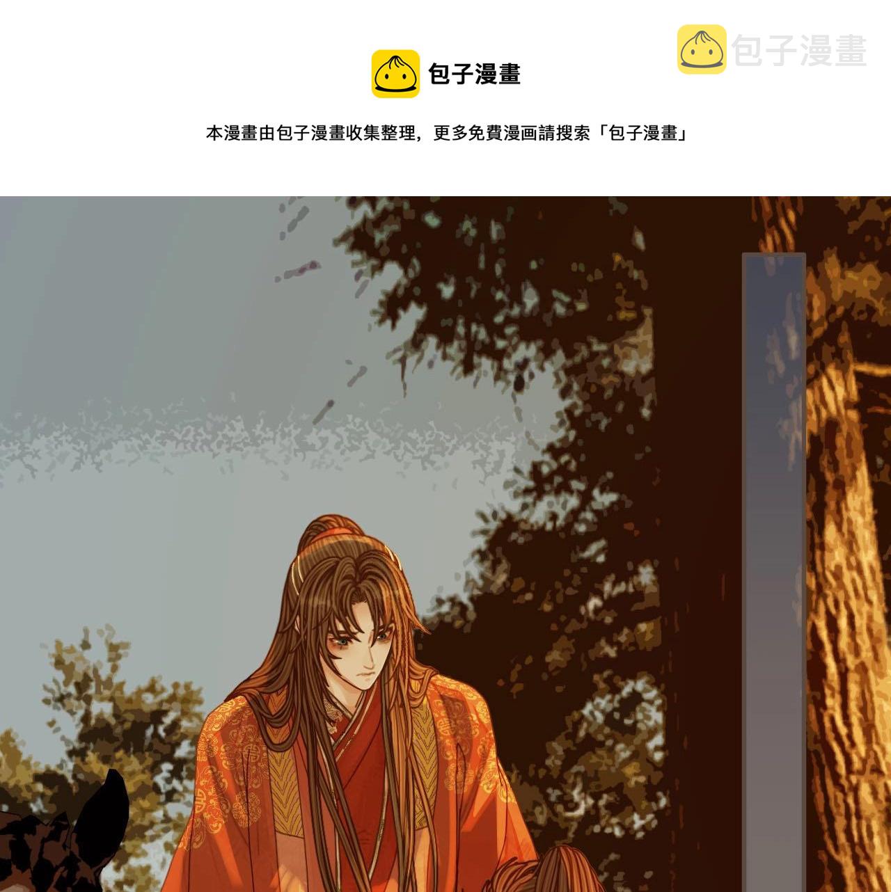 哑奴by羌塘全文免费阅读笔趣阁漫画,第100话 离别？！1图