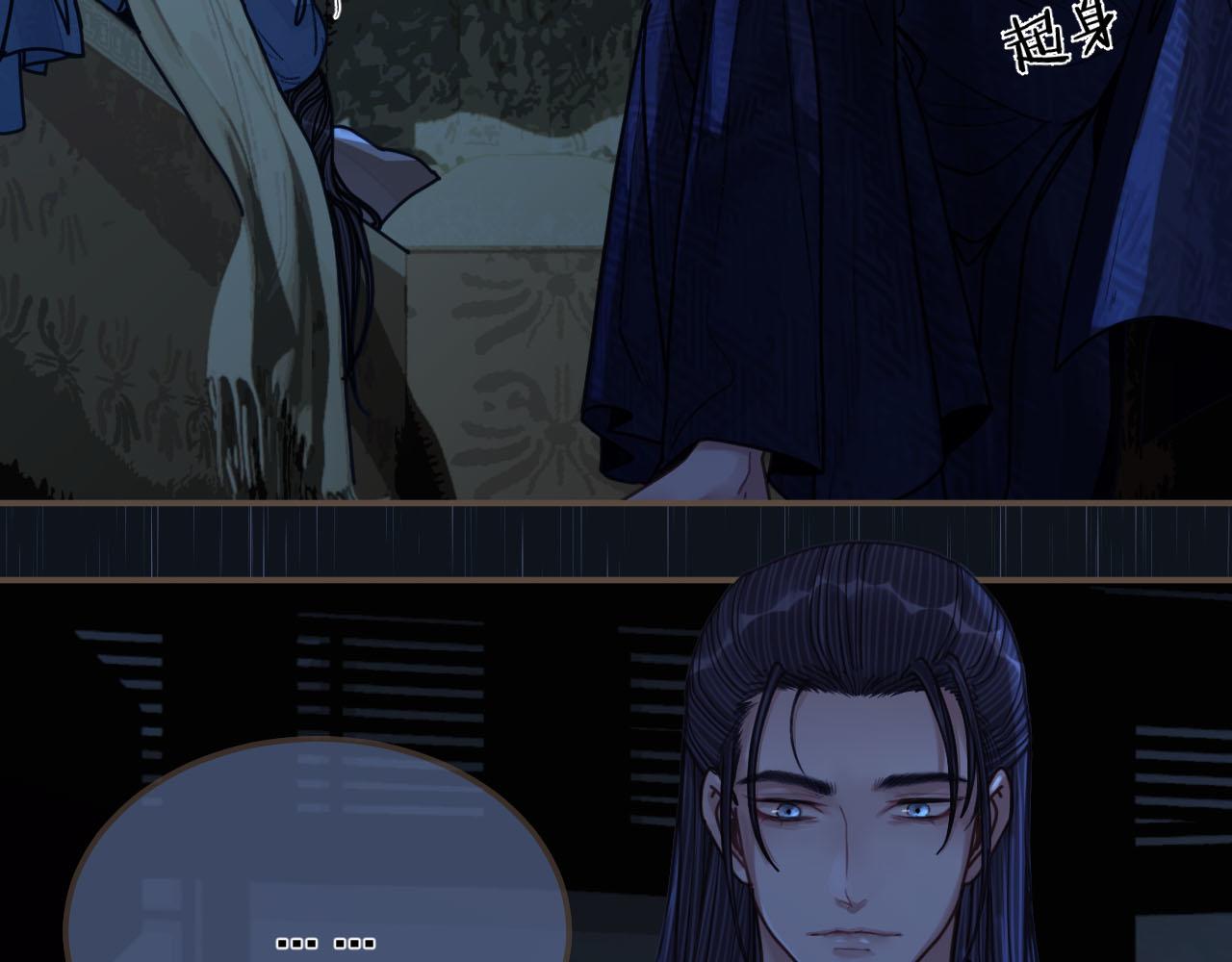 哑奴1漫画,第108话 不听王爷言 吃亏在眼前2图