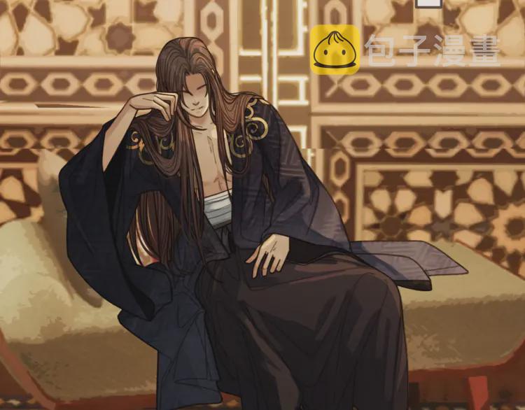 哑奴1漫画,第61话 最后的纠缠1图