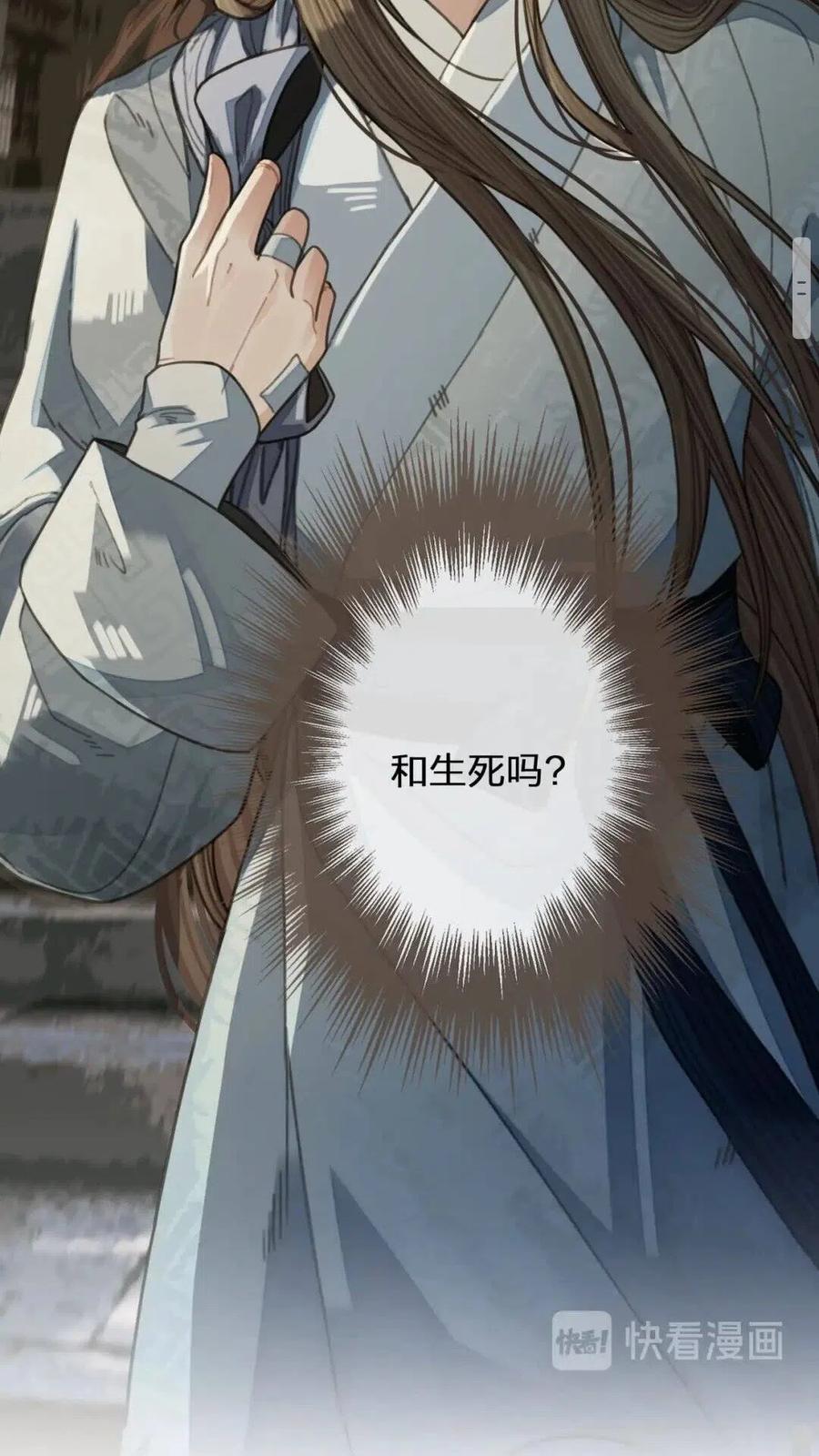 哑奴1漫画,第38话 叩首离开1图