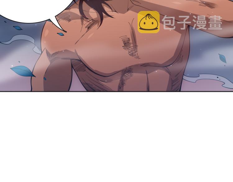 最终魂意漫画,第146话 法则真正的力量1图