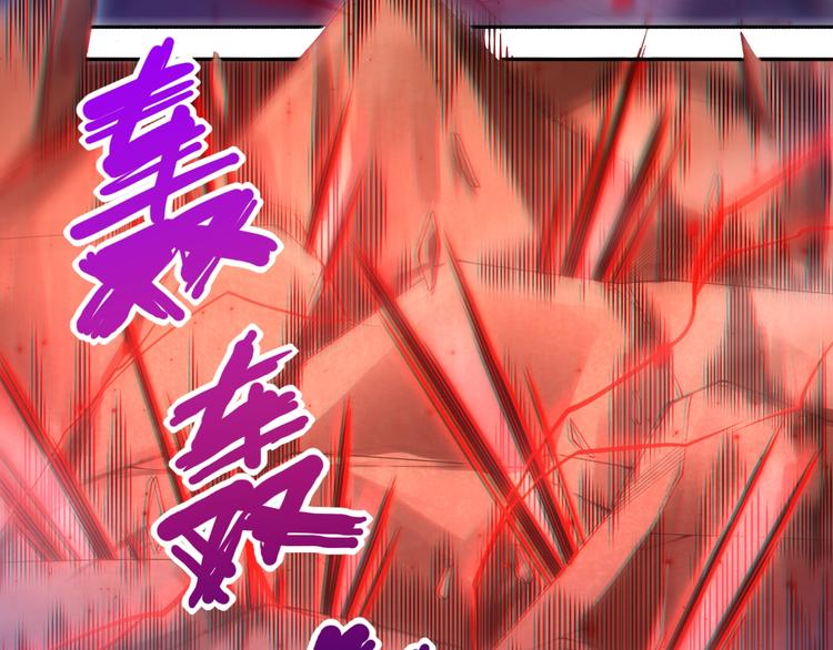 最终魂意漫画,第61话 罗罗亚的战灵2图