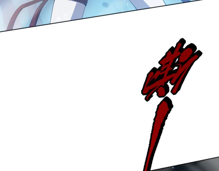最终魂意漫画,第145话 罗格的感悟！2图