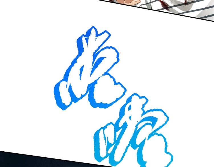 最终魂意漫画,第91话 就是这个moment1图