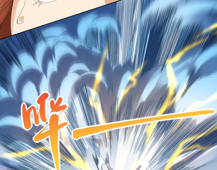 最终魂意罗格漫画,第45话 回击2图