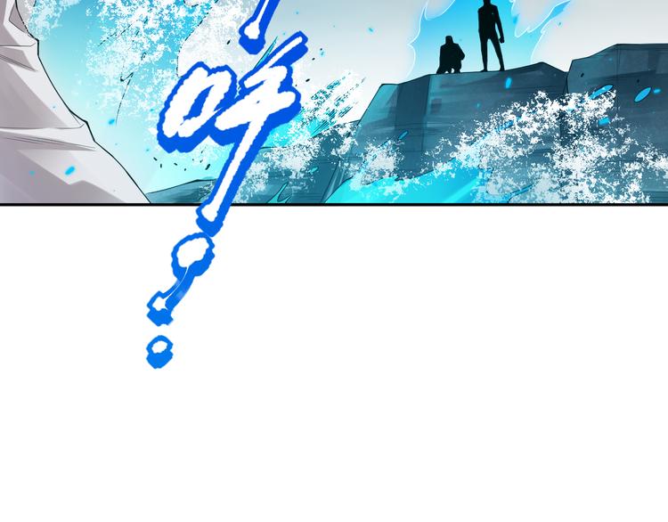 最终魂意漫画,第89话 困兽斗！猎物的哀嚎！2图