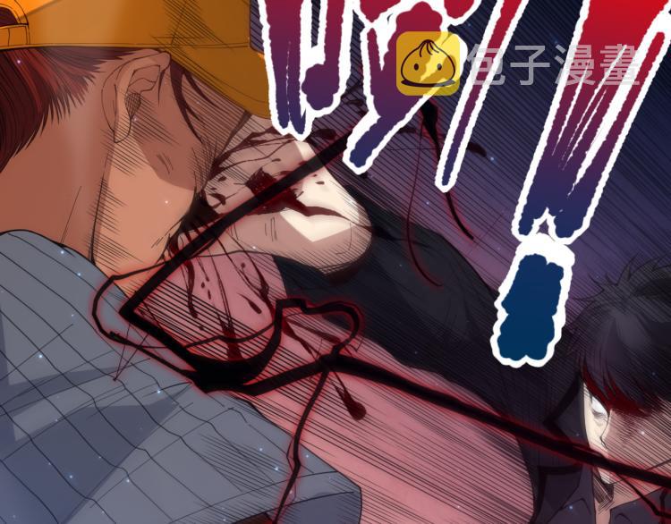 最终魂意漫画,第145话 罗格的感悟！1图
