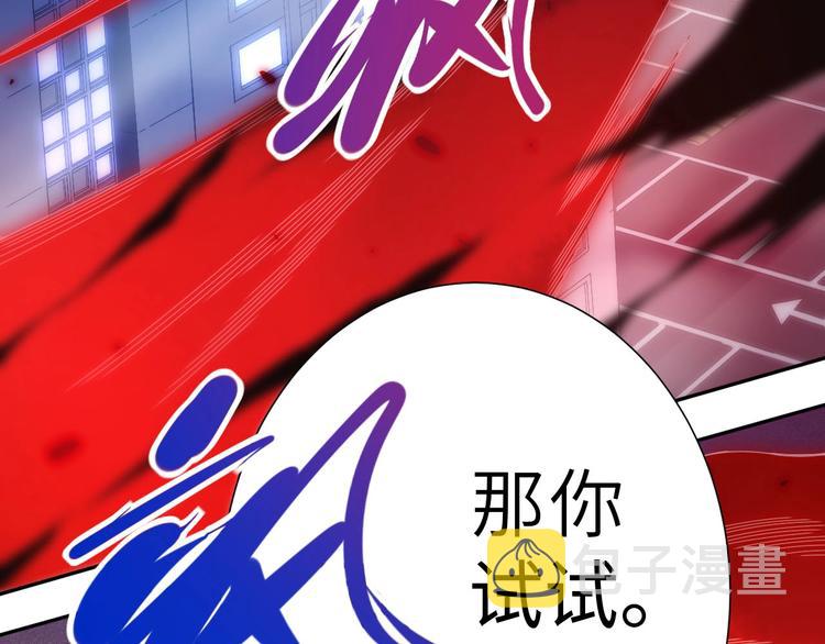 最终魂意罗格漫画,第49话 可爱小卜登擂台！1图