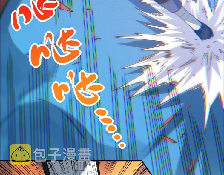 最终魂意漫画,第46话 弱点暴露！1图