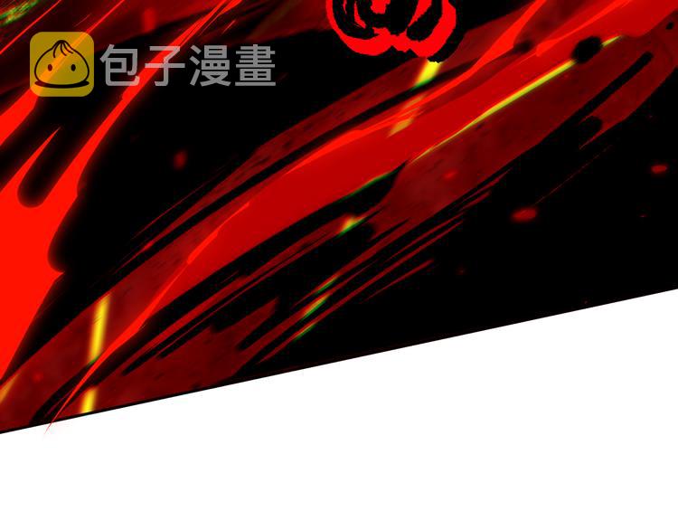 最终魂意解说9小时漫画,第116话 痛苦地死去！2图