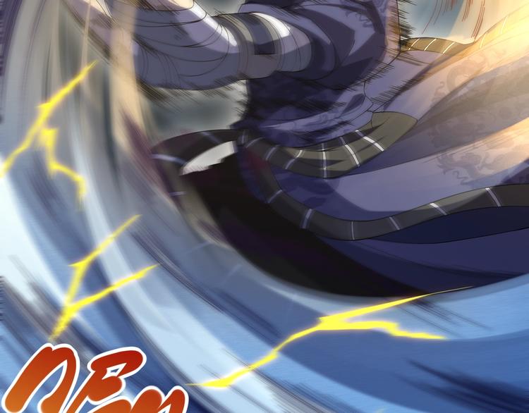 最终魂意罗格漫画,第45话 回击2图