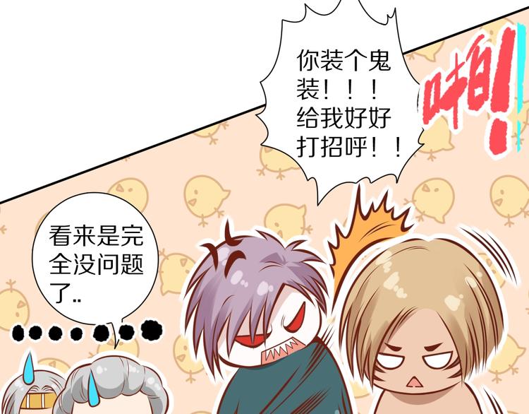 最终魂意罗格漫画,第78话 铁拳袭来1图